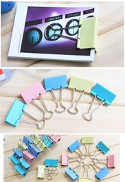 創(chuàng)意家居實(shí)用生活日用品 義烏小商品彩色長(zhǎng)尾夾的多樣化應(yīng)用