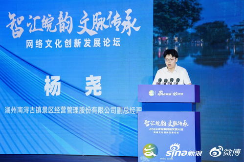 傳承徽風(fēng)皖韻，賦能網(wǎng)絡(luò)文化 2024安徽網(wǎng)絡(luò)文明大會聚焦大黃山品牌創(chuàng)新出圈