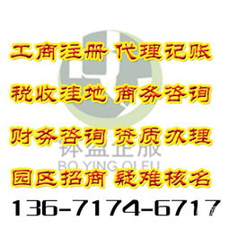 網(wǎng)絡(luò)文化經(jīng)營許可證申請指南 必備材料與關(guān)鍵流程詳解