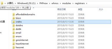 美橙全線產品幫助中心 一站式解決域名注冊、企業(yè)建站與云服務器需求