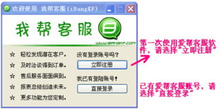 注冊免費在線客服系統(tǒng)與互聯(lián)網(wǎng)域名服務(wù) 一站式數(shù)字化解決方案