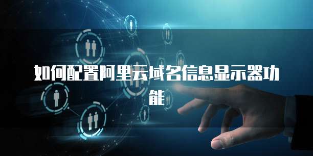 長路前行 81厘米并非互聯(lián)網(wǎng)之間的阻隔