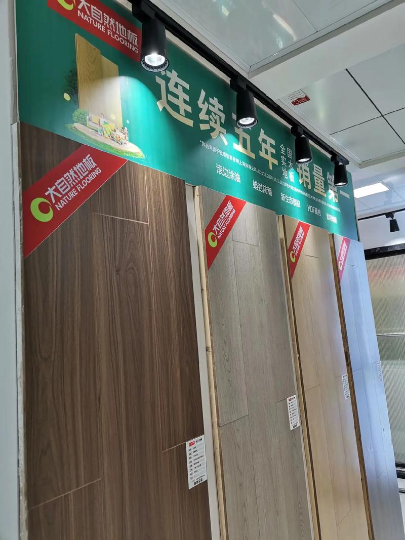 大自然地板·木門潼南工廠直營店煥新升級，全新產品驚艷亮相